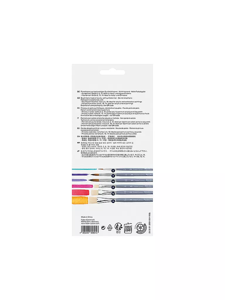 FABER-CASTELL | Faber Set de pinceles 6 piezas | Sin color