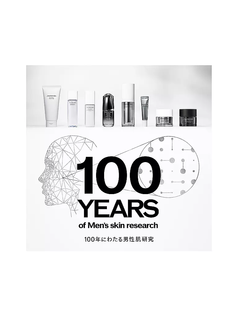 SHISEIDO | Recambio de Crema Fortificante para la Piel 50 ml | 